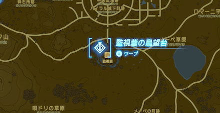 マップを開いてワープすればいつでも脱出できる