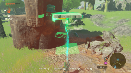 ピンを石に突き刺す