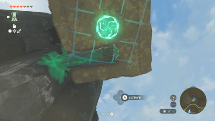 足場にトーレルーフ