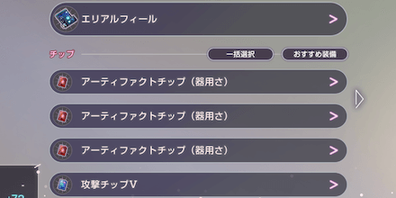 カゲロウは強い?エリアルフィールと比較!|コラム記事vol.59