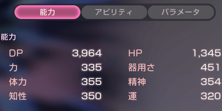 カゲロウは強い?エリアルフィールと比較!|コラム記事vol.59