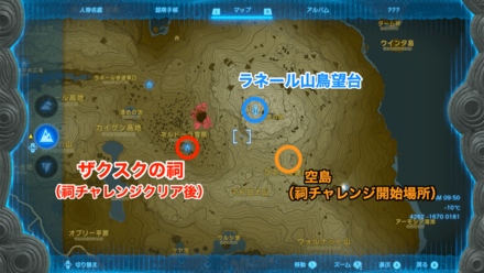 ザクスクの祠行き方