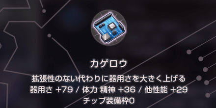カゲロウは強い?エリアルフィールと比較!|コラム記事vol.59
