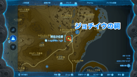 最強の武器！？の受注場所マップ