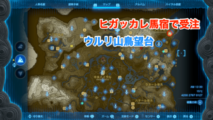 たむろう海賊の受注場所マップ