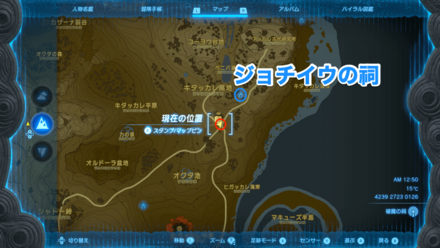 たむろう海賊の受注場所マップ