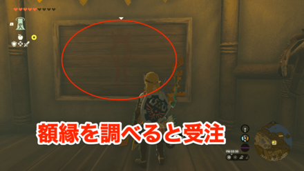 レイクサイド馬宿を彩る絵画像