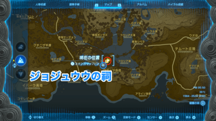 洞窟の巨人三兄弟画像