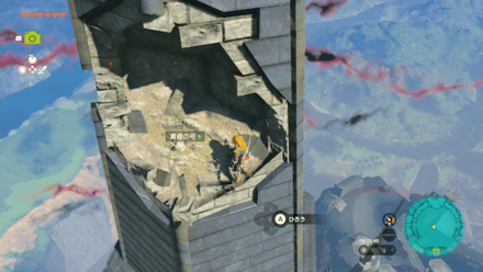 実際の取得場所