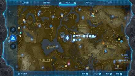 ウツショキの祠行き方