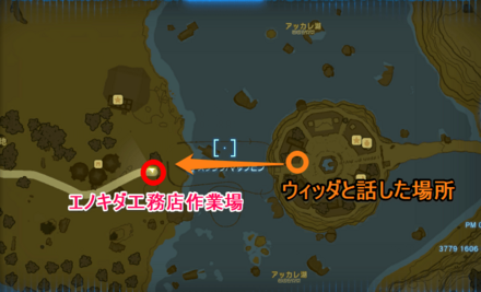 エノキダ工務店作業場の位置