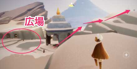 峡谷の最初のエリア