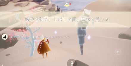 クエストクリア