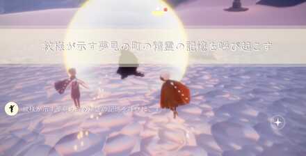 クエストクリア