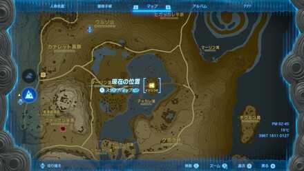 イチカラ村マップ