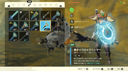 心岩はスクラビルドできる