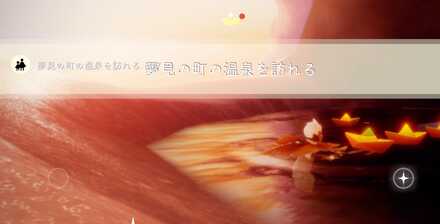 クエストクリア