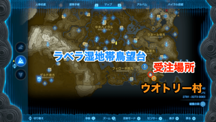 あらくれどもの巣くう村の受注場所マップ