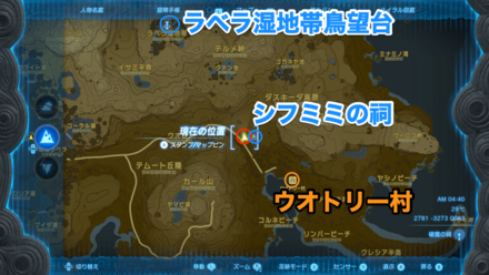 あらくれどもの巣くう村の受注場所マップ