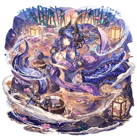 オセロニアの［水神の愛した温泉］善女竜王の画像