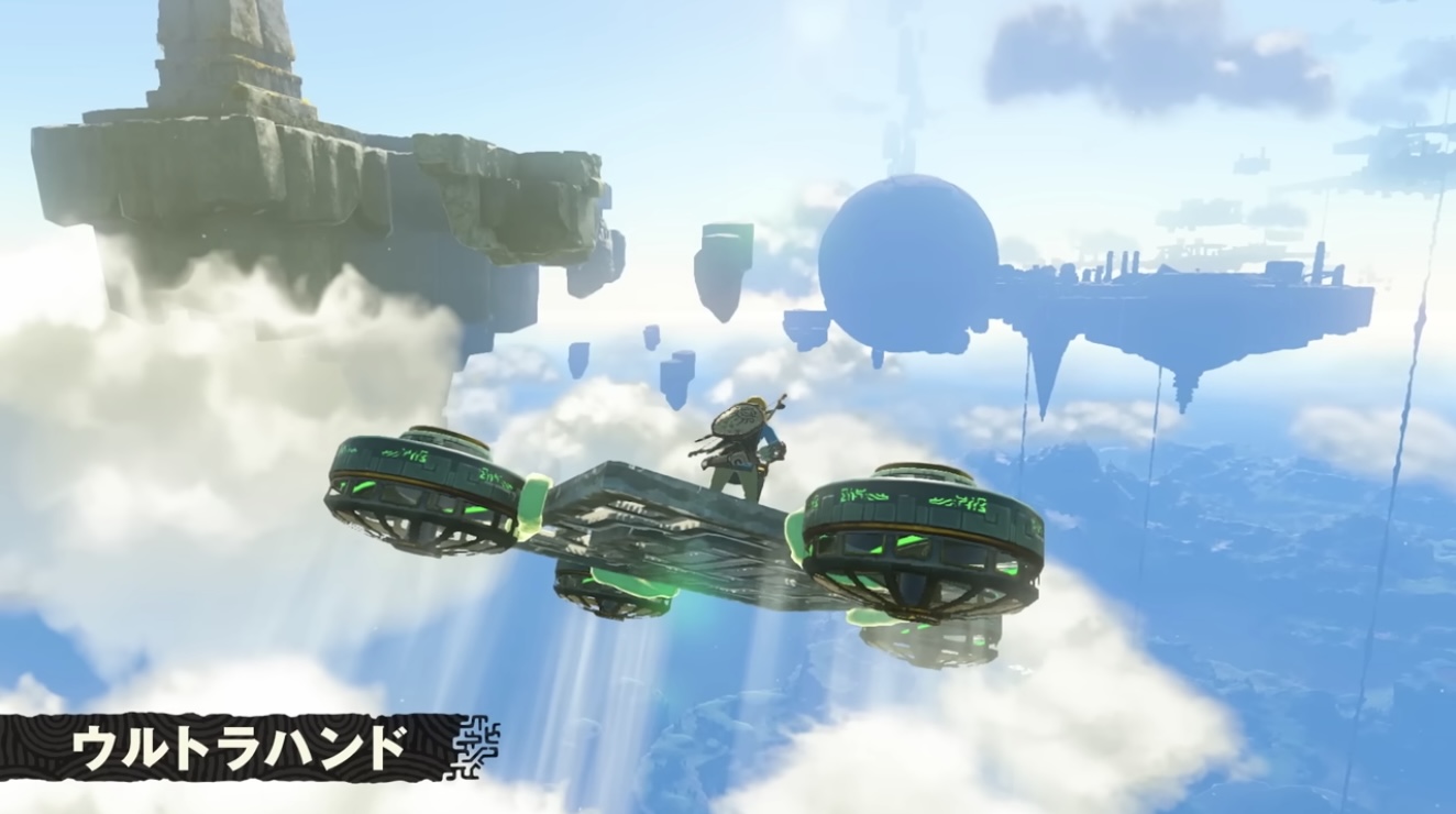 ウルトラハンド