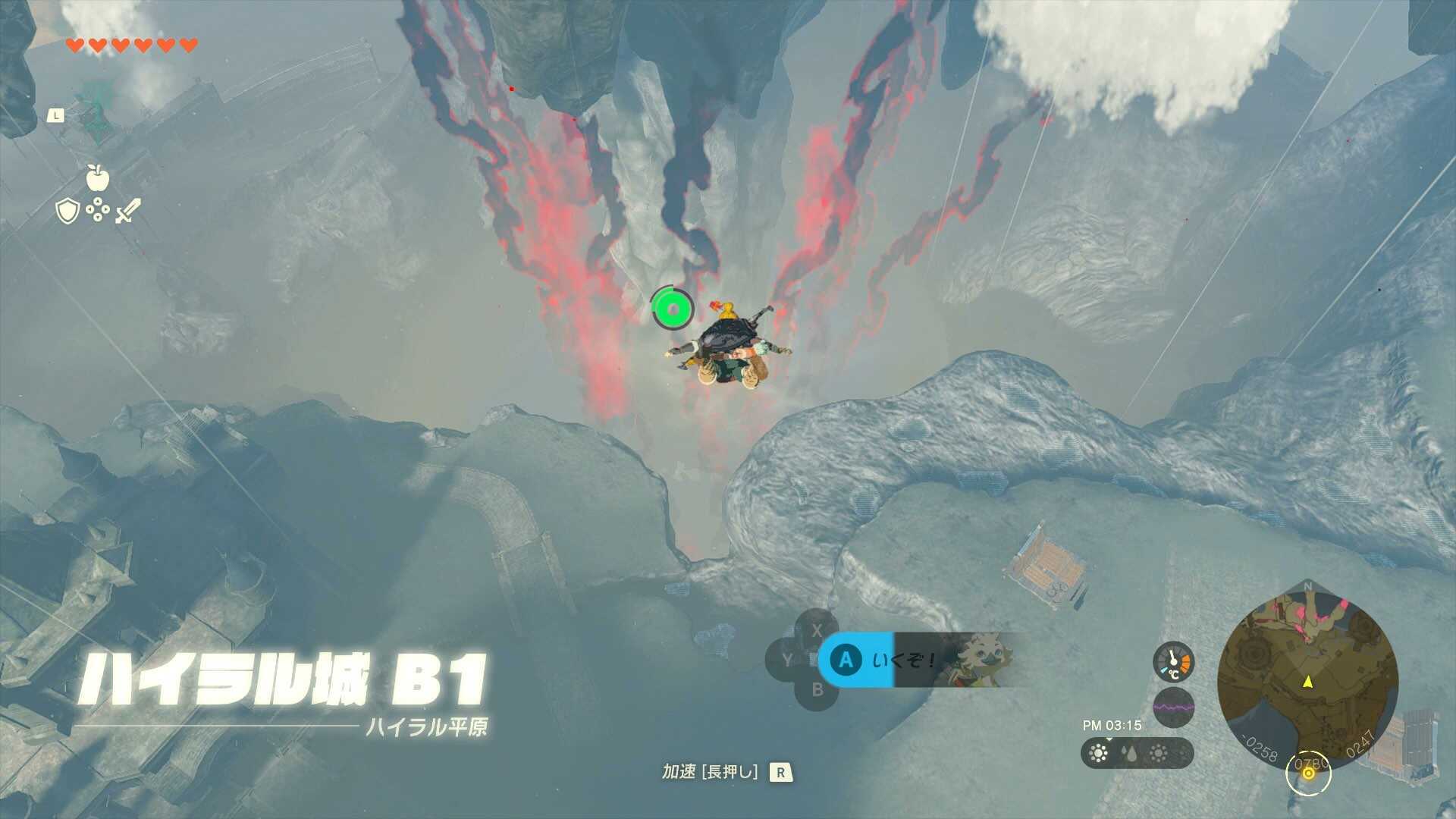 ガノンドロフ討伐