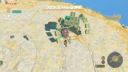 ブロックゴーレム中等