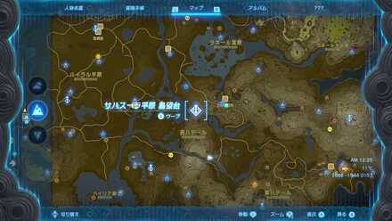 エショセの祠行き方