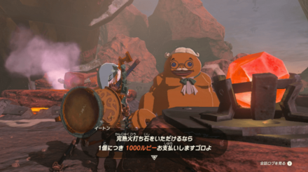 イートンの場所