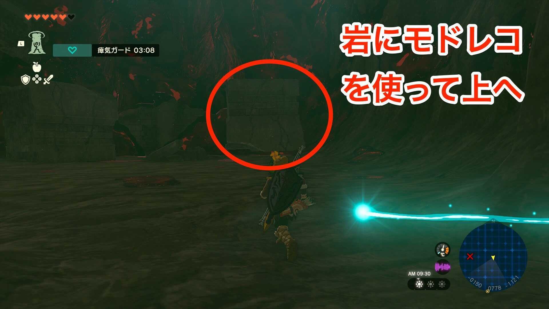 ガノンドロフ討伐