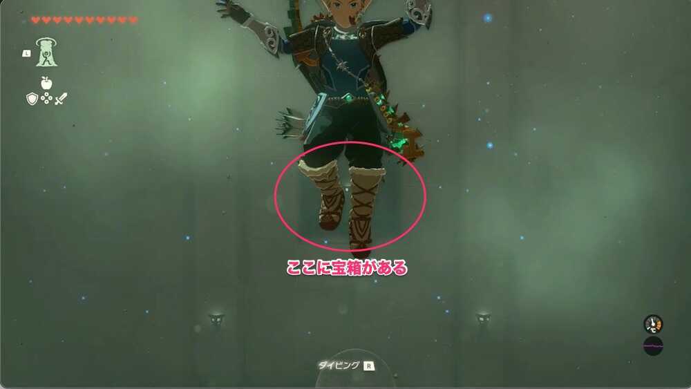 宝箱回収の解説