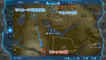 エショセの祠行き方