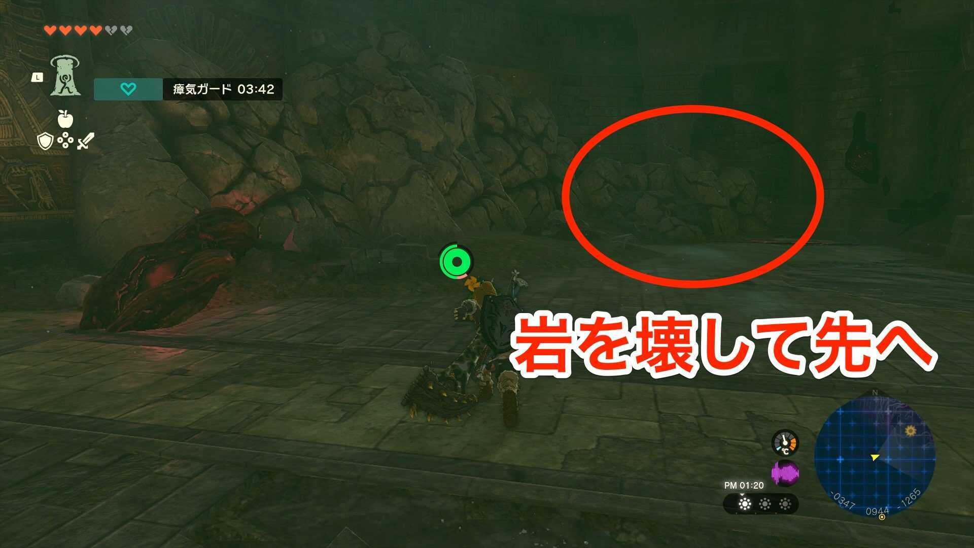 ガノンドロフ討伐