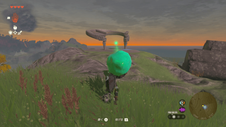 水晶を持っていく