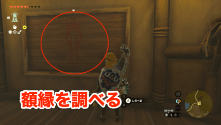 高原の馬宿を彩る絵画像