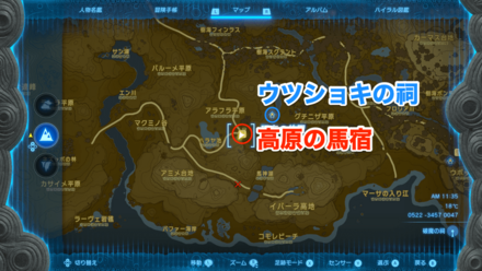 高原の馬宿を彩る絵の受注場所マップ