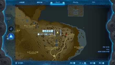 マーロンの泉の場所