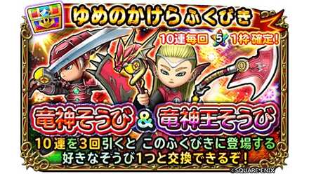 ゆめみのかけら