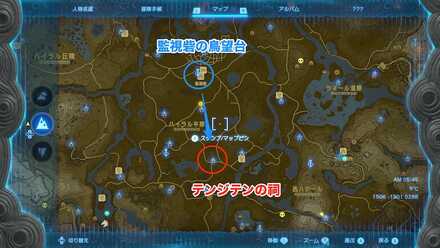 テンジテンの祠行き方