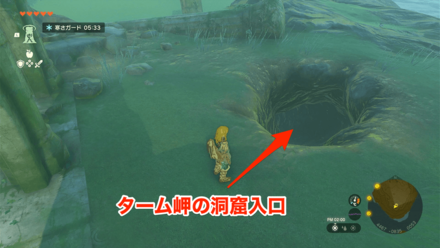 ヨミズキの祠行き方②