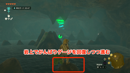 ターム岬の洞窟