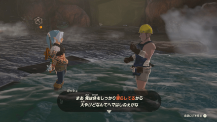 坑道は2つあるがどちらでもおいし岩は入手可能