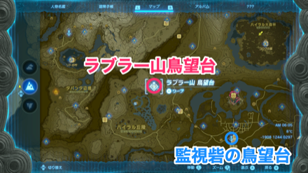 タウンヒヨの祠の行き方