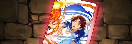 【10085】菊丸の特集記事