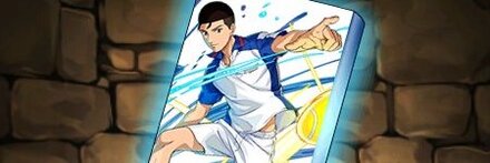 【10073】大石の特集記事