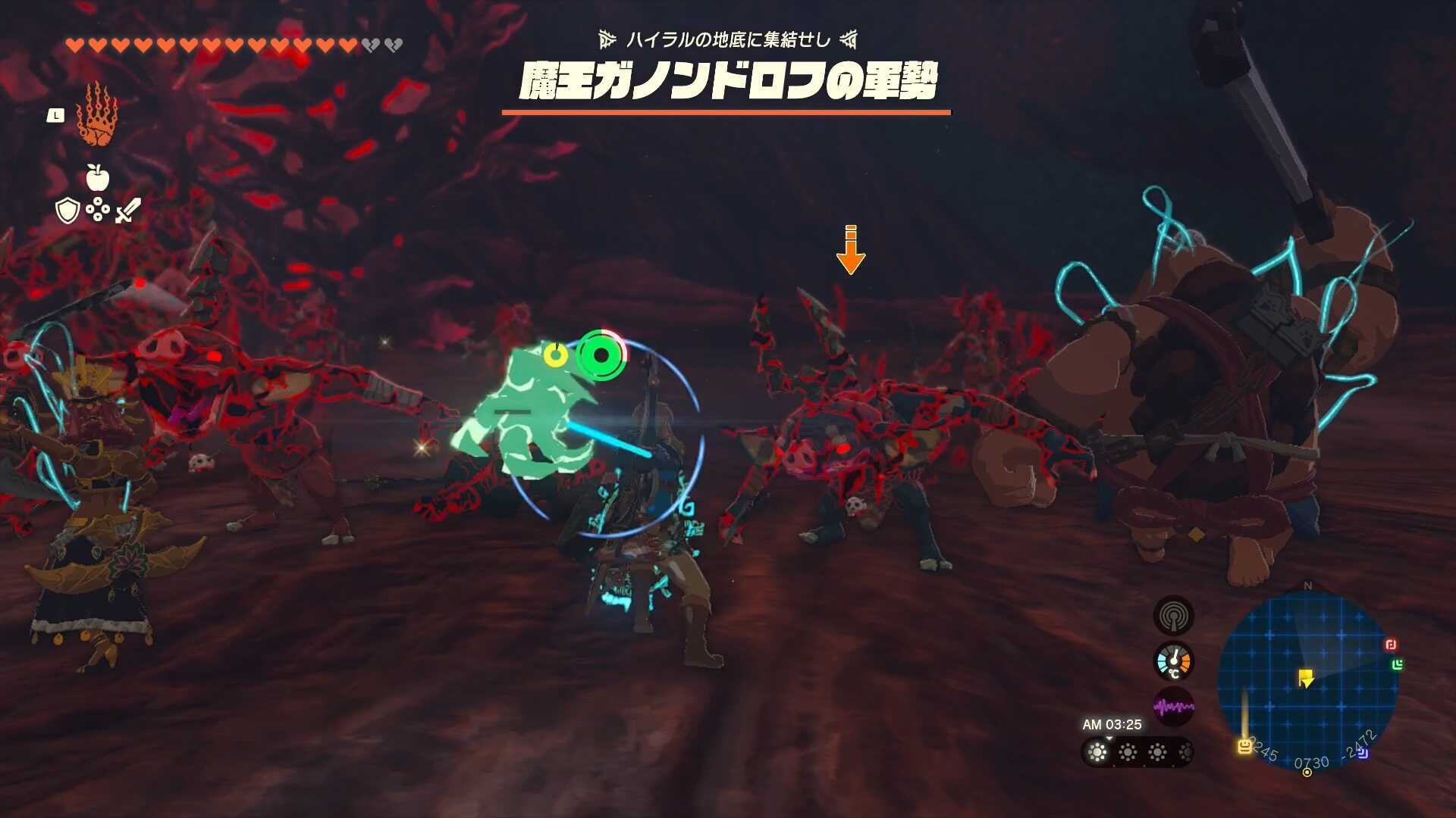 ガノンドロフの軍勢