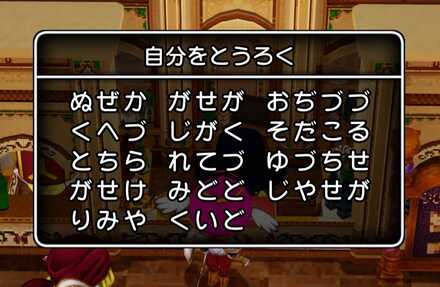 コメント画像