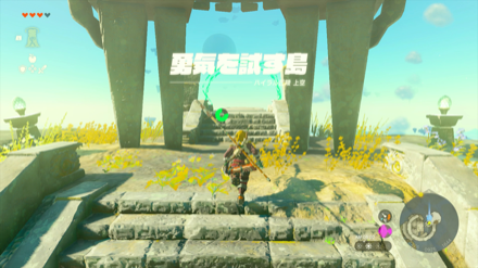 勇気を試し島を先にクリアする必要がある