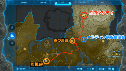 ゴロンシティの場所と行き方