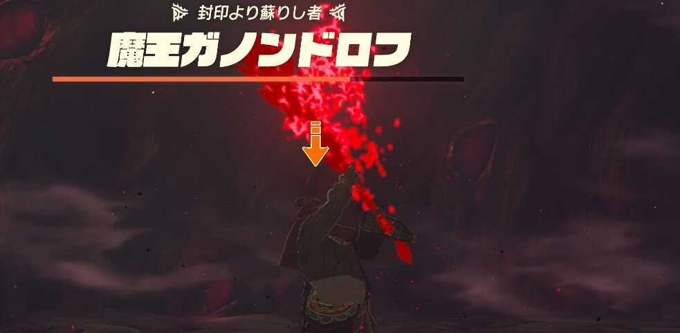 武器チェンジ